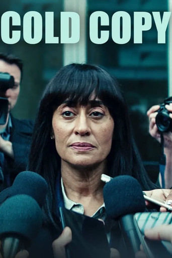 Холодная копия