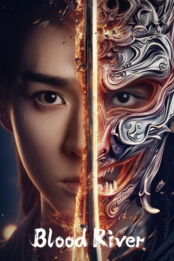 Легенда о Тёмной реке