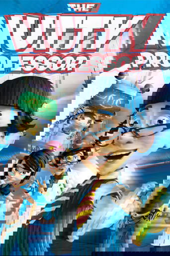 Чокнутый профессор