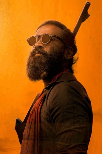 Капитан Миллер