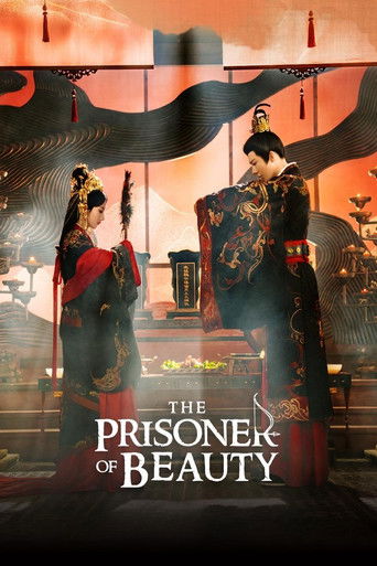 Узник красоты