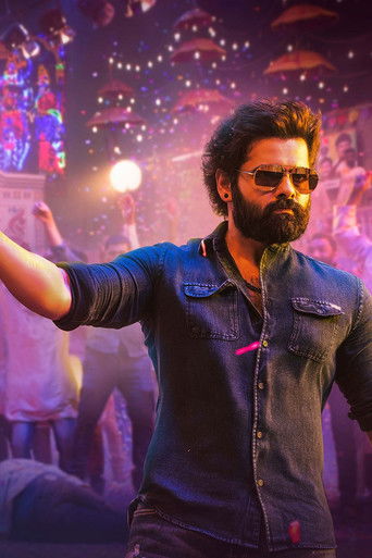 Сканда: Атакующий