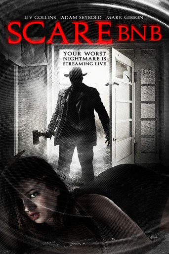 За тобой следят