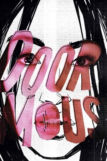 Дверная Мышь