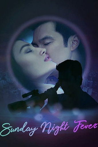 Лихорадка субботнего вечера