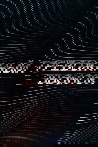 Тревожный звонок