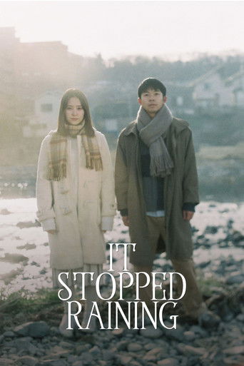 Беззвучный дождь