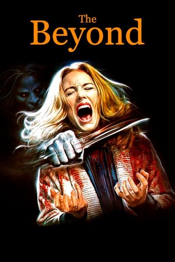 Седьмые врата ада