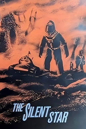 Безмолвная звезда