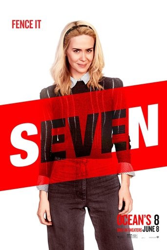 8 подруг Оушена