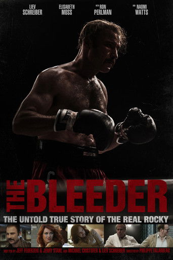 Реальный Рокки