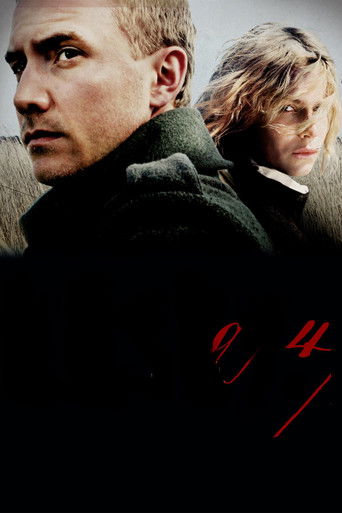 Слезы апреля