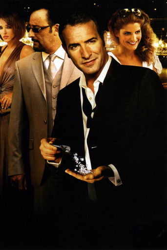 Отпетые мошенники