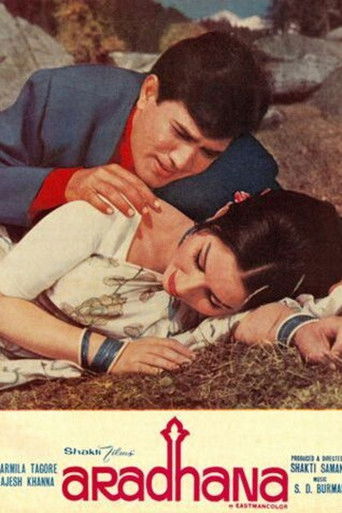 Преданность