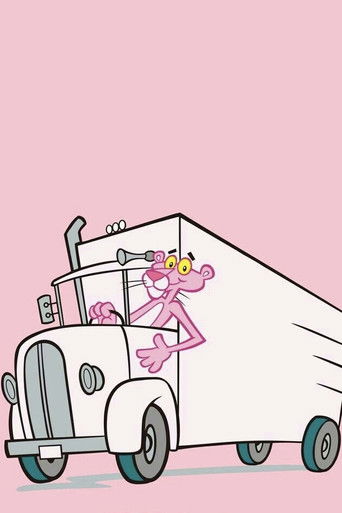 Приключения Розовой пантеры