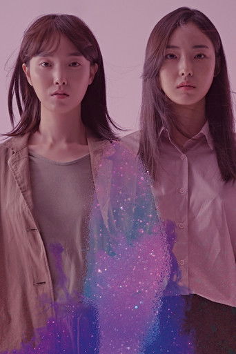 Открылась дверь в ночь