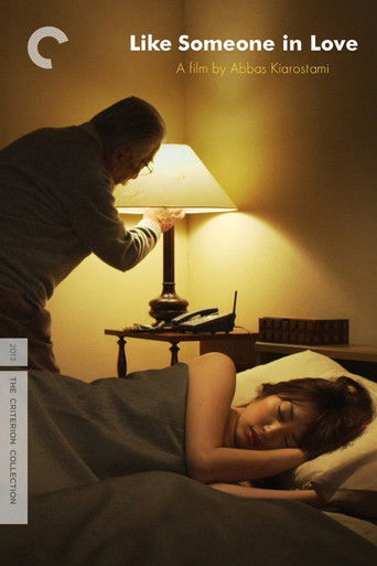 Как влюбленный