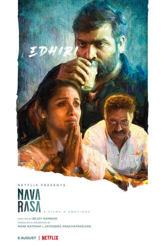 Навасара: 9 эмоций