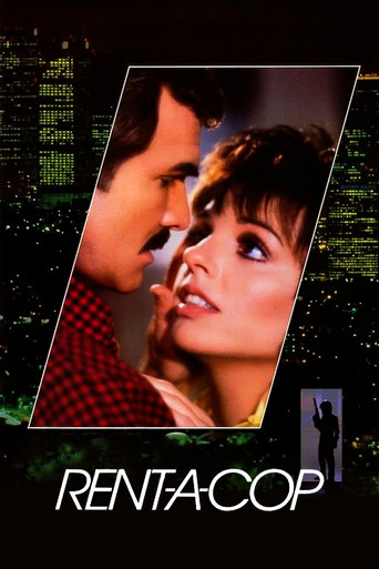 олицейский по найму