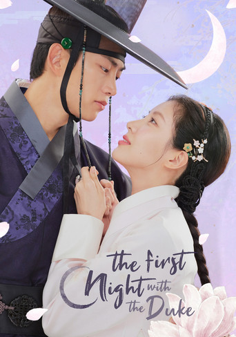 Я украла первую ночь главного героя!