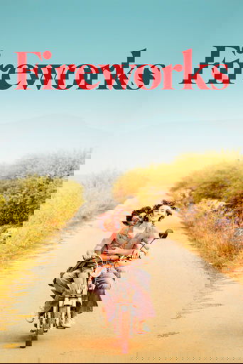 Странности любви