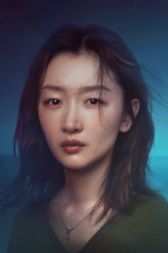 Танцующий зелёный