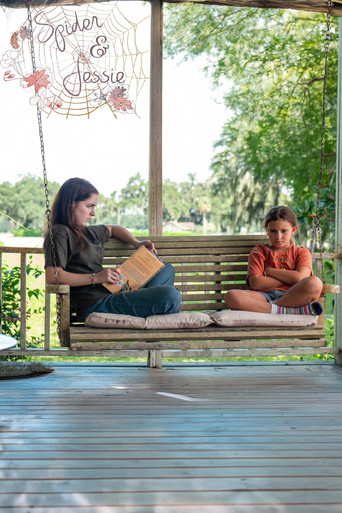 Что мы скрываем