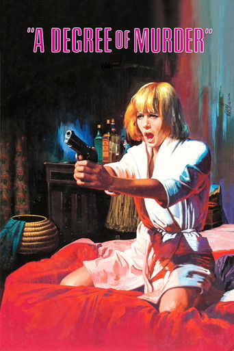 Убийство случайное и преднамеренное