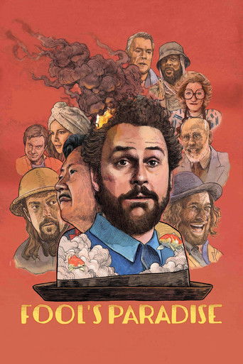 Рай для дурака