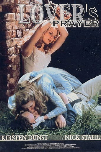 Первая любовь