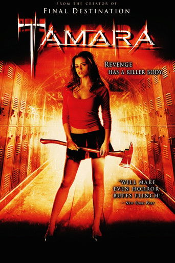 Несущая смерть