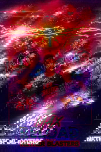 Макс Перезагрузка и Бластеры Пустоты