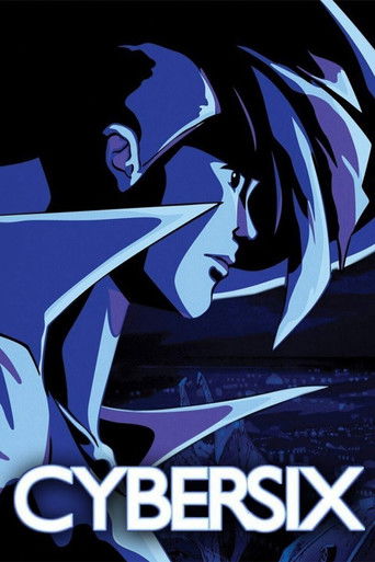 Кибер-шесть