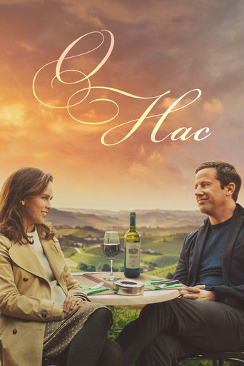 Наша история