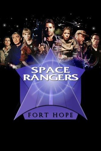 Космические спасатели