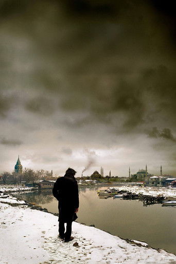 Отчуждение