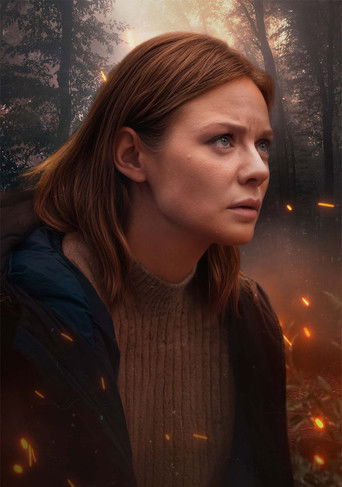 Здесь все свои