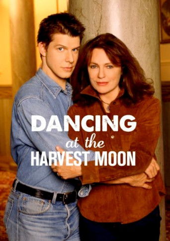 Танцы при полной луне