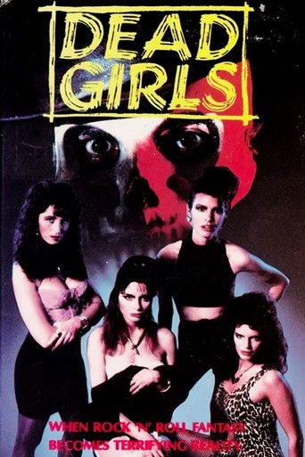 Мёртвые девчонки