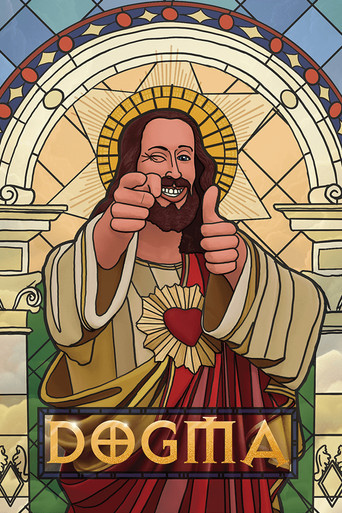 Догма