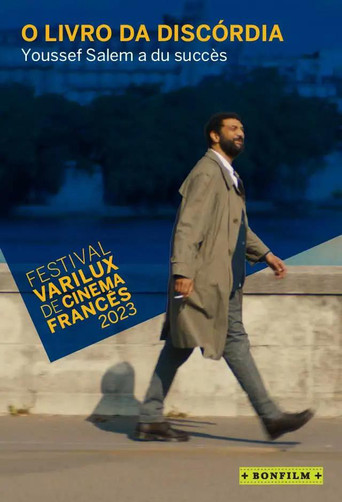 Юсеф Салем добился успеха