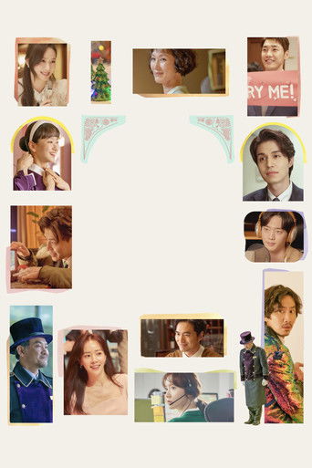 С Новым годом