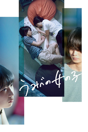 Девочка на берегу