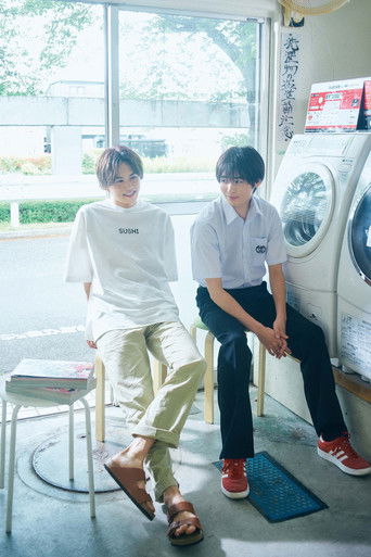 Прачечная Минато