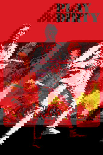 Грязная игра