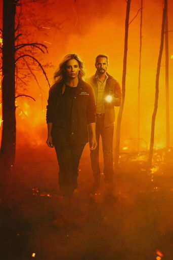 Волчья стая