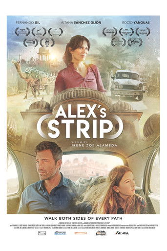 Лента Алекс