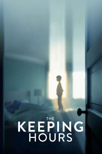 Пока есть время