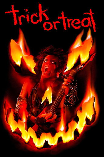 Конфеты или смерть