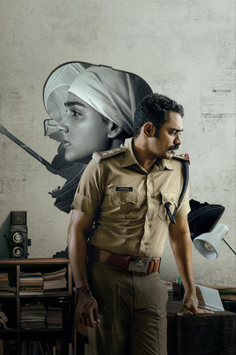 История Рекхи